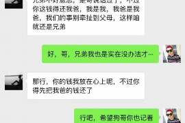 百色专业要账公司